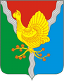 Сосногорск герб